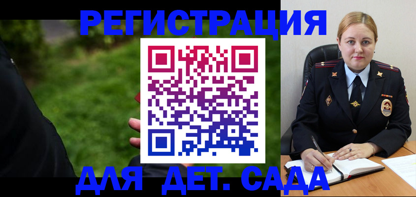 прописка иностранных граждан в Павловском Посаде